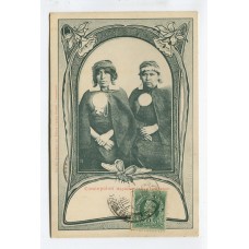 INDIAS ARAUCANAS CONCEPCION CHILE ANTIGUA TARJETA POSTAL ABORIGENES